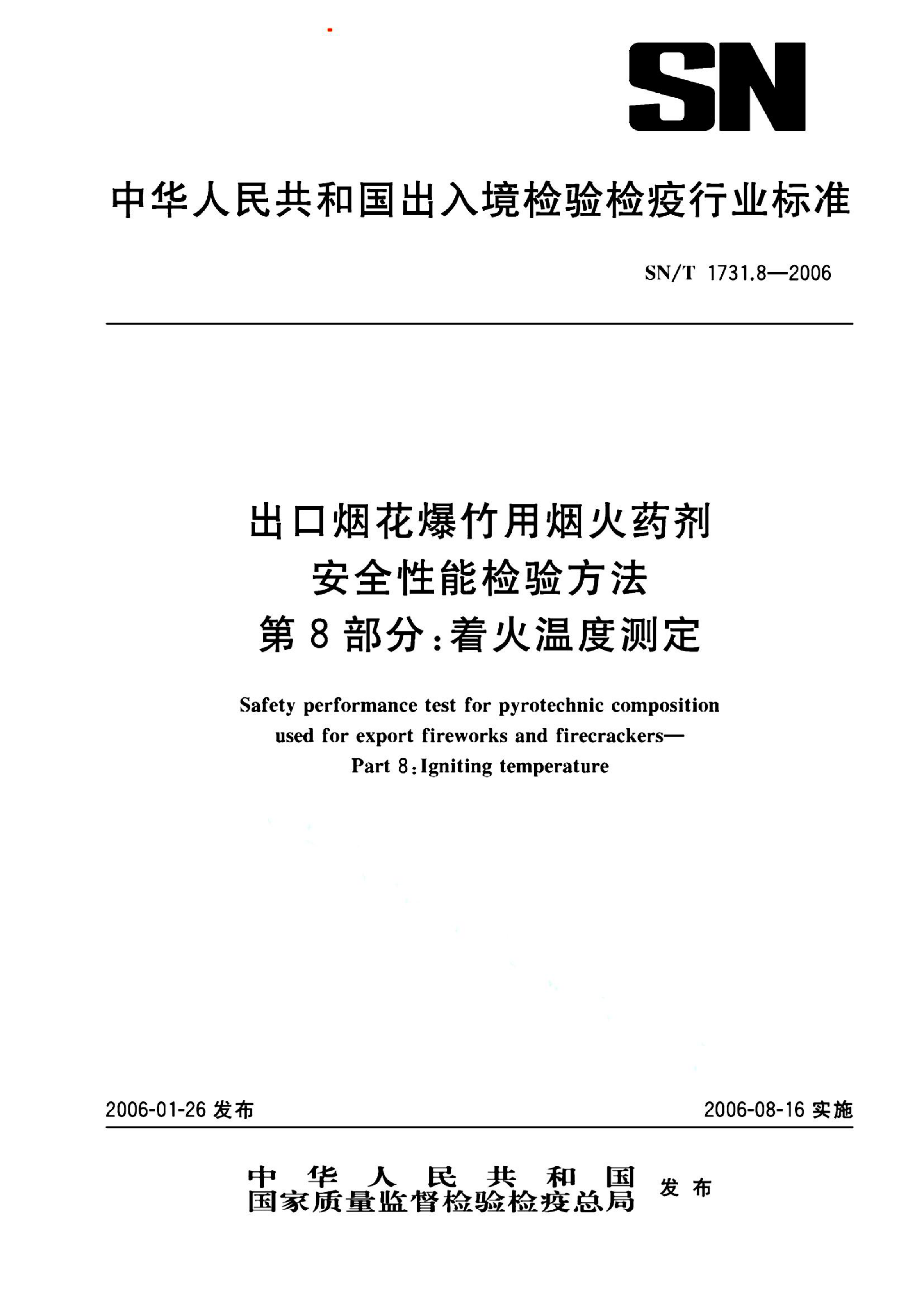 资源详情图